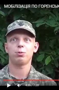 МОБіЛіЗАЦіЯ