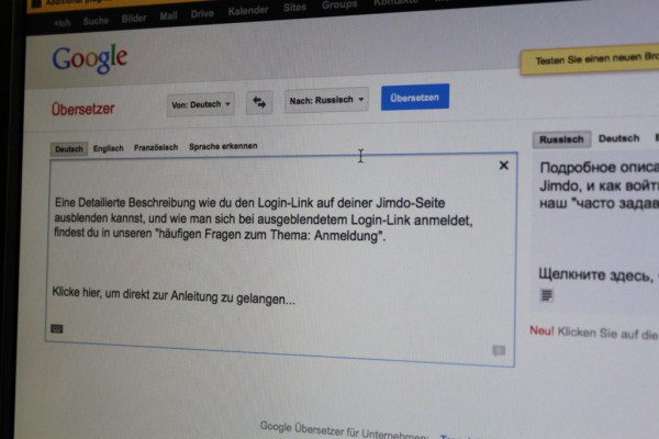 Один мой день на работе моей мечты: Гамбург, 24.01