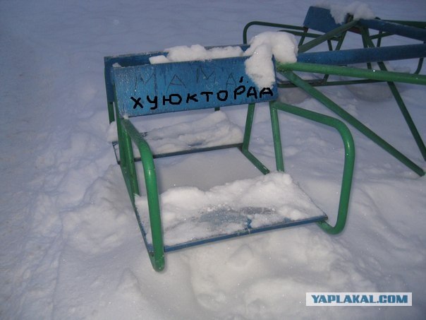Малолетнии преступники исписали площадку!