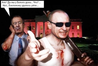 Лавров заявил о конце эпохи доминирования Запада