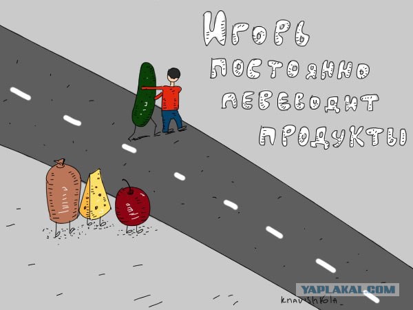 Минутка черного юмора на ЯПе