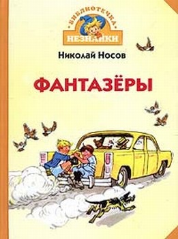 Почему нельзя общаться с бывшими