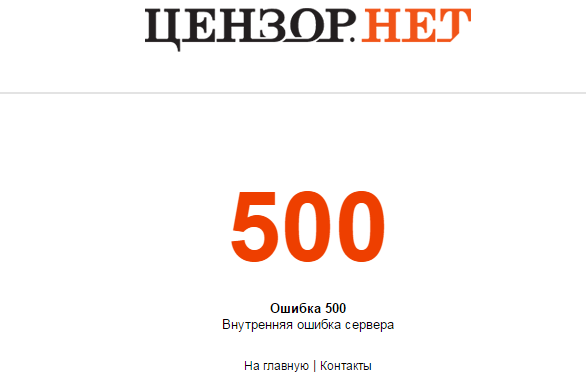 Украина дефолт