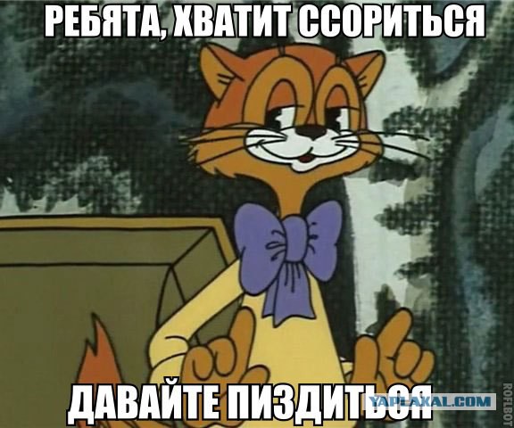 Ягуар ловит,  кого ? о_О
