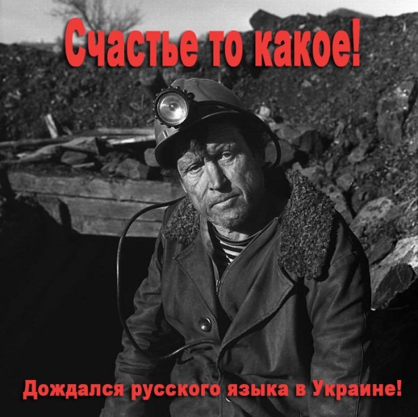 Митинг оппозиции в Киеве