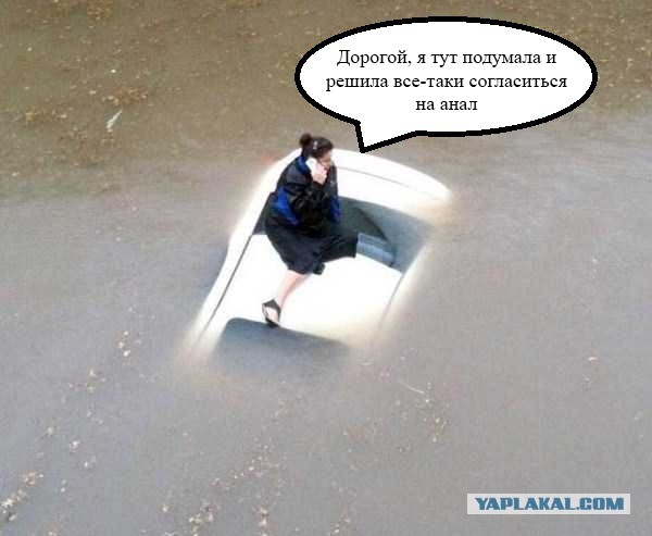 Бывают в жизни огорчения..