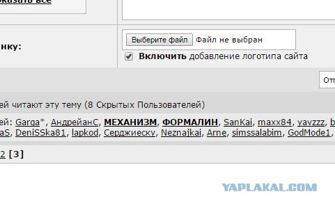 Разговор продолжается