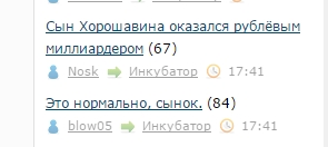 Смешные комментарии из социальных сетей