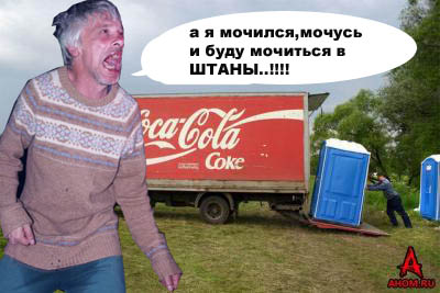 Фотожаба: Дед на рейве