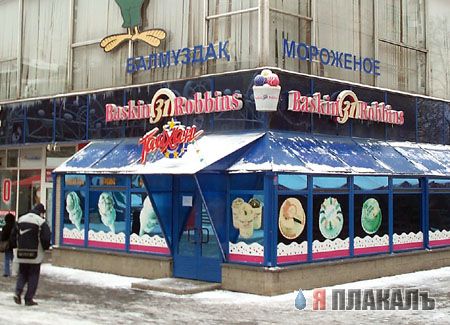 ВЫВЕСКИ, ТАБЛИЧКИ. Смешные и прикольные
