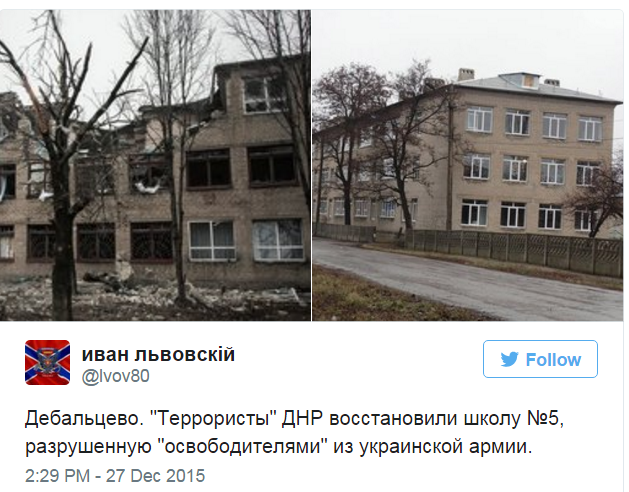 Геополитика в картинках
