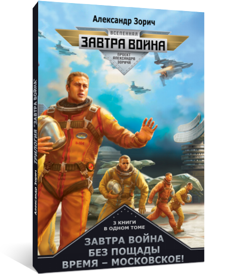 У меня есть мечта.