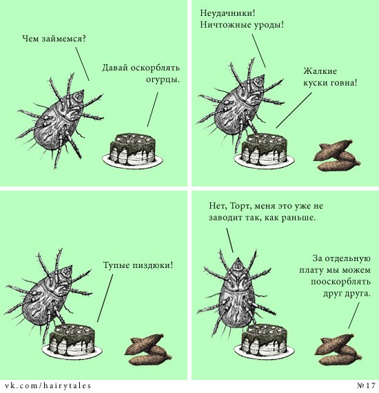 Абсурдный юмор ч.2