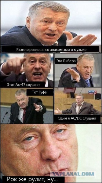 Одна из самых популярных групп 80-х