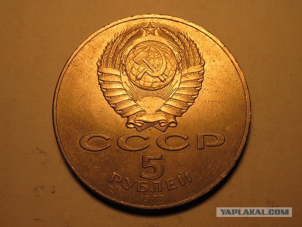 Монеты всякие и разные