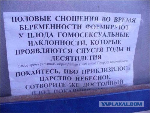 Подборка прикольных объявлений и надписей.