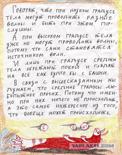 Просто и по-русски о гравитационных волнах