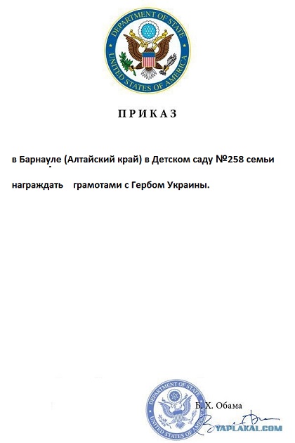 Казалось бы, причём тут Украина?