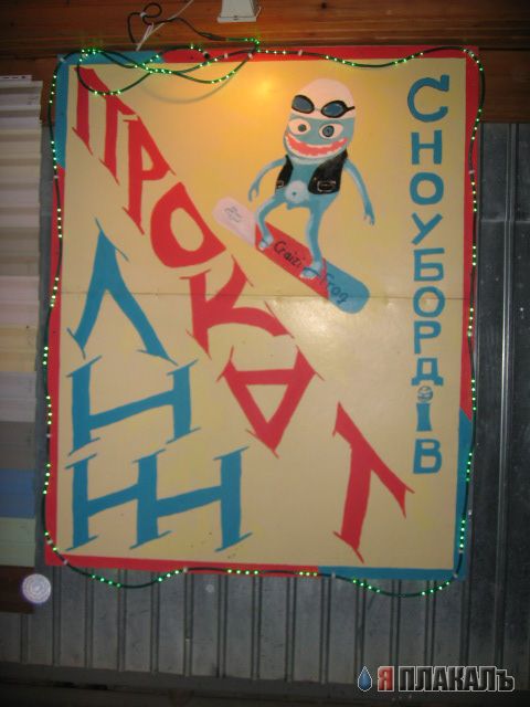 ВЫВЕСКИ, ТАБЛИЧКИ. Смешные и прикольные