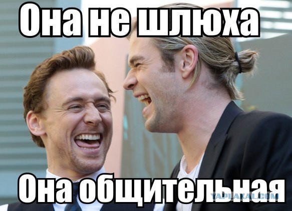 В измене виноваты оба?