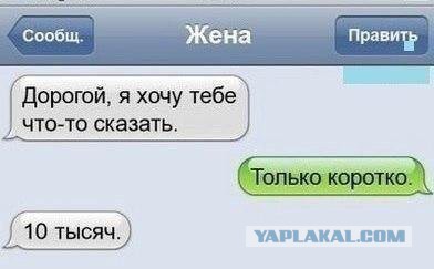 Смешные комментарии из социальных сетей 24.06.2016