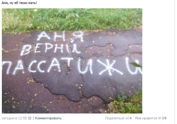 Ужасы и приколы из соцсетей 18+