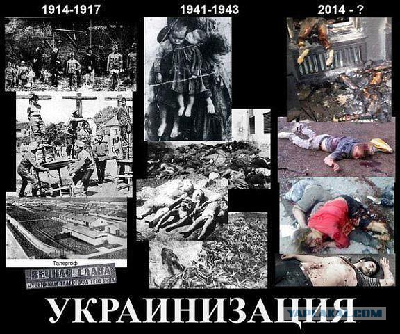 Хто всрался?