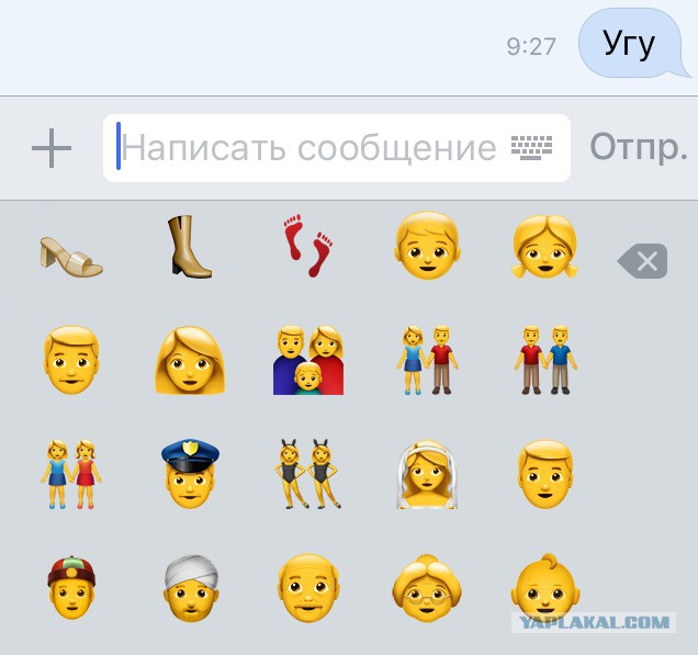 Гомосеки во ВКонтакте