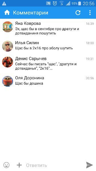 Ужасы и приколы из соцсетей 18+