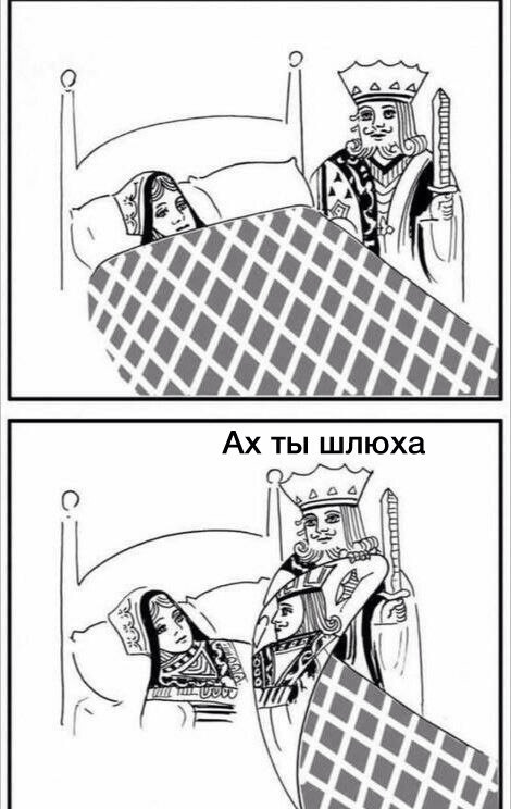 Юмор не для всех