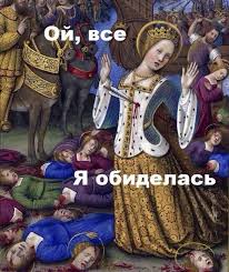 «Анатомическая броня»