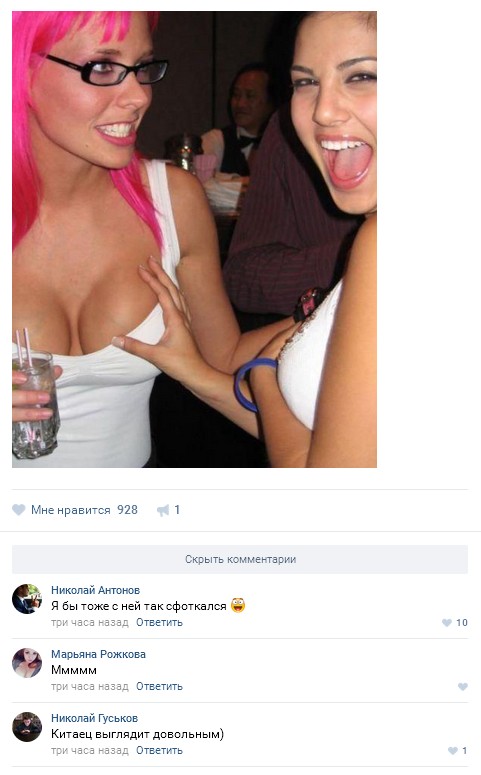 Ужасы и приколы из соцсетей 18+