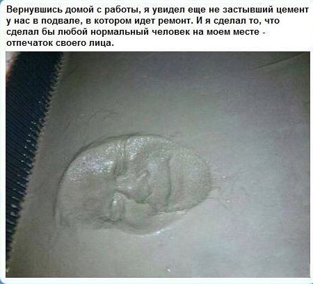 Неизбежное для бетона.