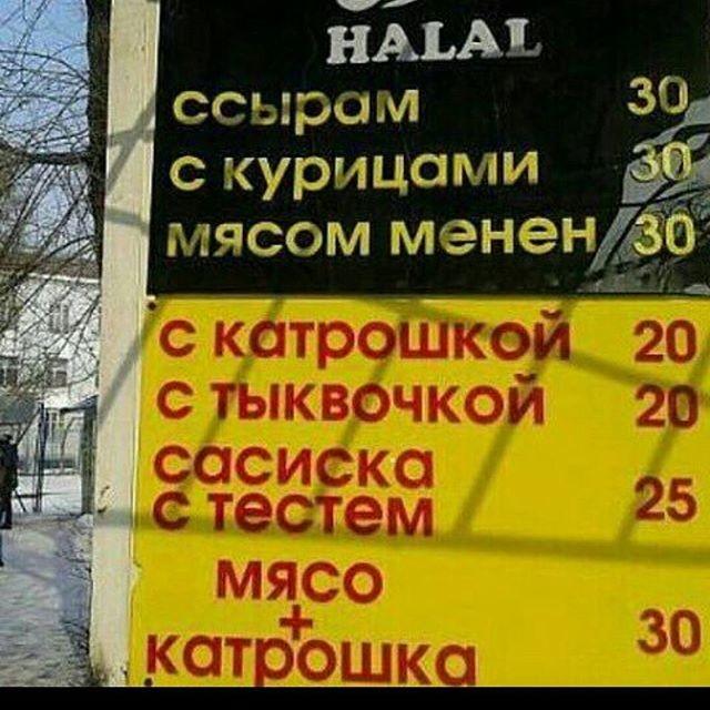 Грамотность - уровень "бог"