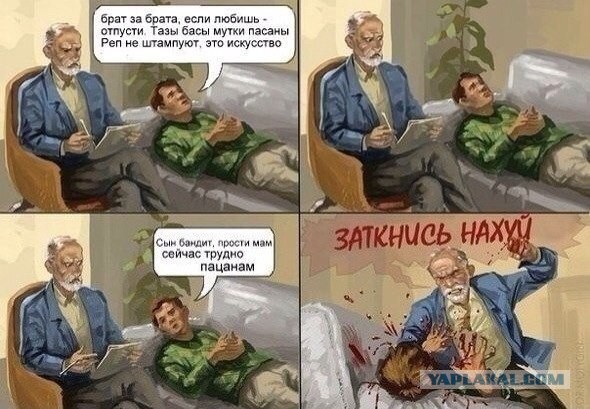Картинки из инета