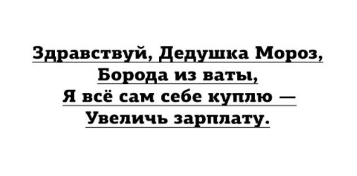 5 подарков на Новый год, которые хотел бы получить каждый мужчина