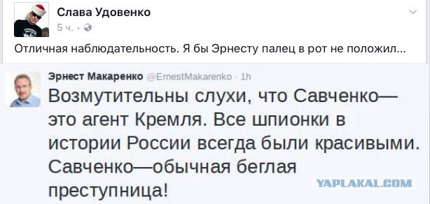 Смешные комментарии из социальных сетей 06.01.2017