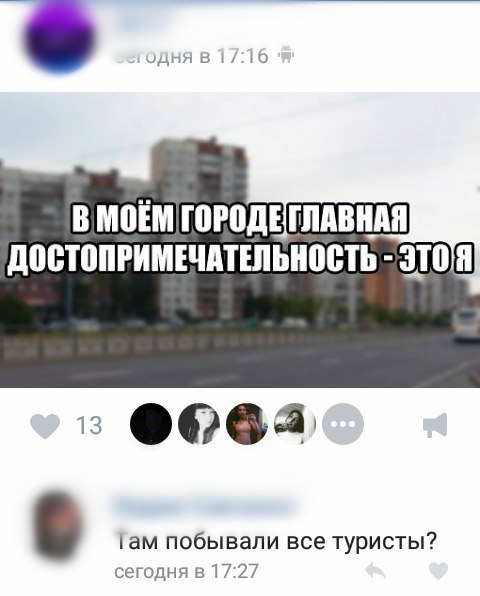 Ужасы и приколы из соцсетей 18+
