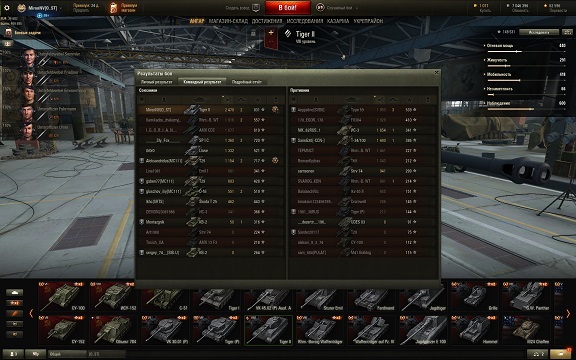 Wargaming 44