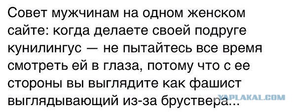 Все друг друга поняли (Смехопанорама)