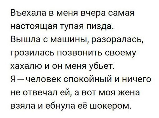 Смешные комментарии из социальных сетей 03.03.2017