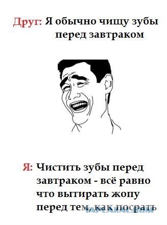 10 мифов о зубах