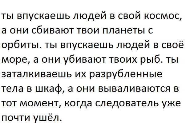 Добавим на ЯП чернухи? - Однако, здравствуйте