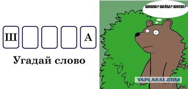 Певица без трусов на детском турнире вызвала шок в соцсетях