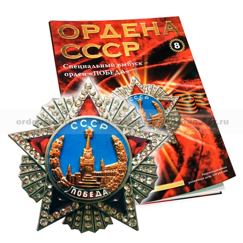 "Генерал ряженых войск"