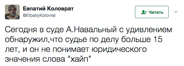 Навальный о Крыме и Донбассе, вот так вот малята