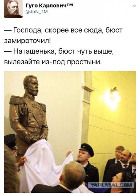 Поклонская одобряет. Фанаты на футбольном матче подняли "царские" баннеры