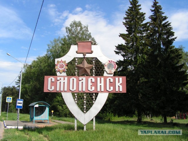 Советские стелы городов