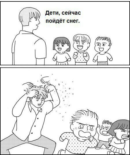Мизантропизация всей страны