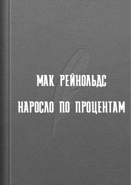 Изба-читальня